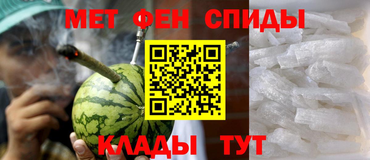 Амфетамин 98%  Вход с VPN  Amphetamine  Кузнецк 