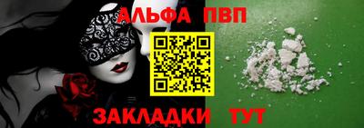 винт Кандалакша