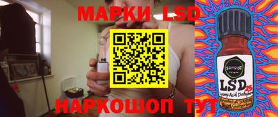 винт Кандалакша