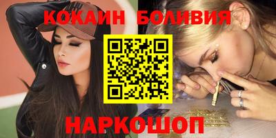 винт Кандалакша