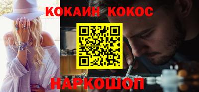 винт Кандалакша