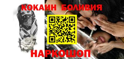 винт Кандалакша