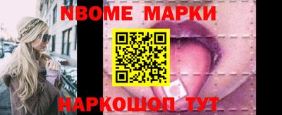 винт Кандалакша