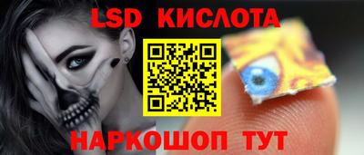 винт Кандалакша