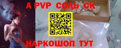 МДПВ Канаш