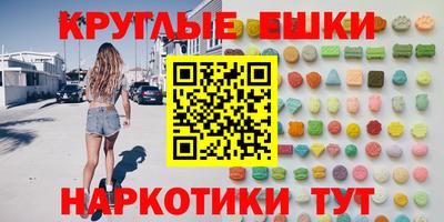 винт Кандалакша