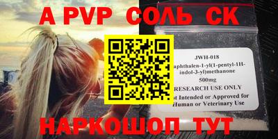 винт Кандалакша