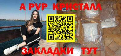винт Кандалакша
