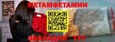 винт Кандалакша