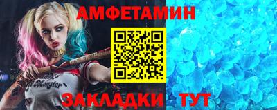 винт Кандалакша
