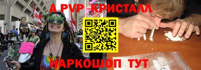 винт Кандалакша