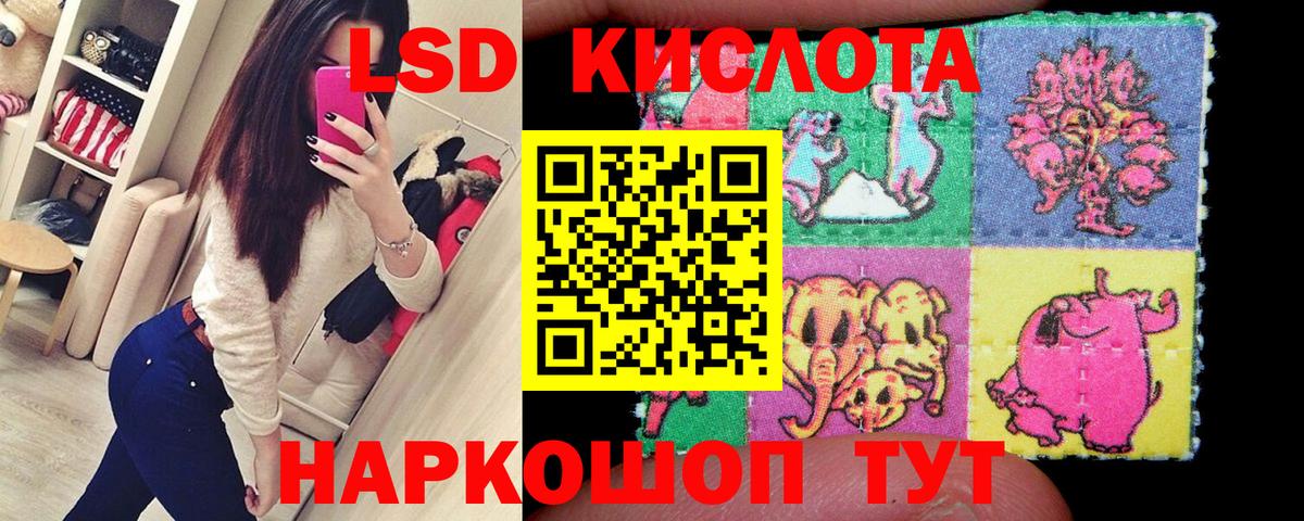 Кузнецк  Марки 25I-NBOMe 1,8мг  Марки N-bome  закладки  Вход с VPN 