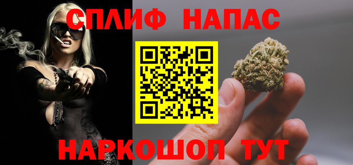 Марихуана MAZAR  Вход с VPN  Кузнецк  Каннабис White Widow 